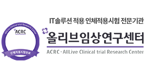 ACRC