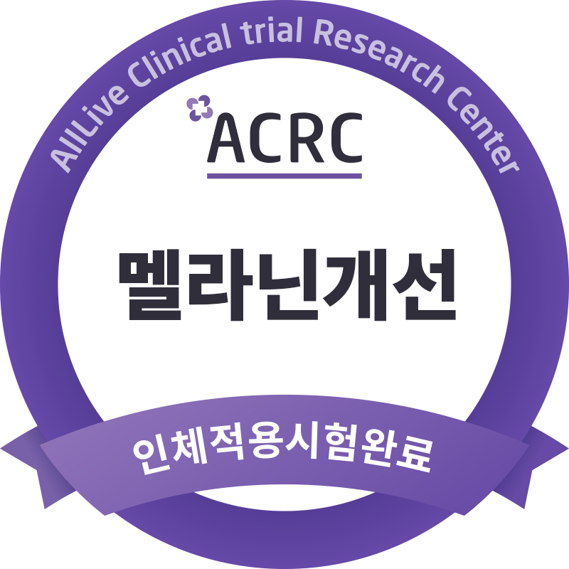 멜라닌개선