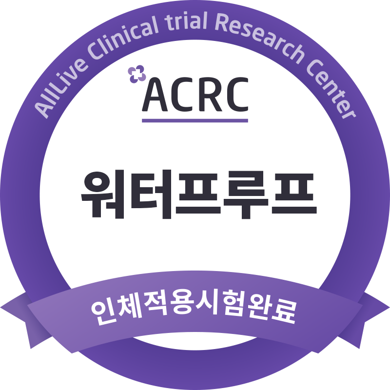 워터프루프