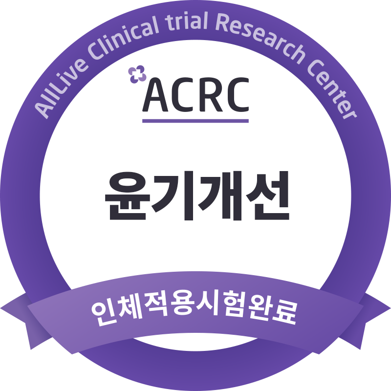 윤기개선