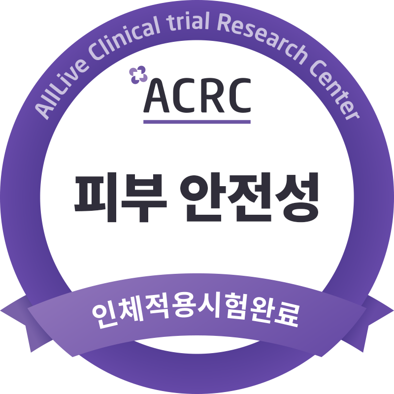 피부 안전성